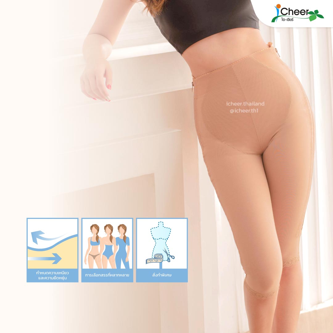 I Cheer Push Up Arm Shaper Lift - Post Compression