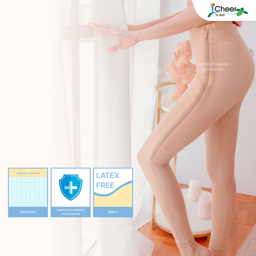 ZIPPERED CONTOURING GIRDLE (ANKLE)