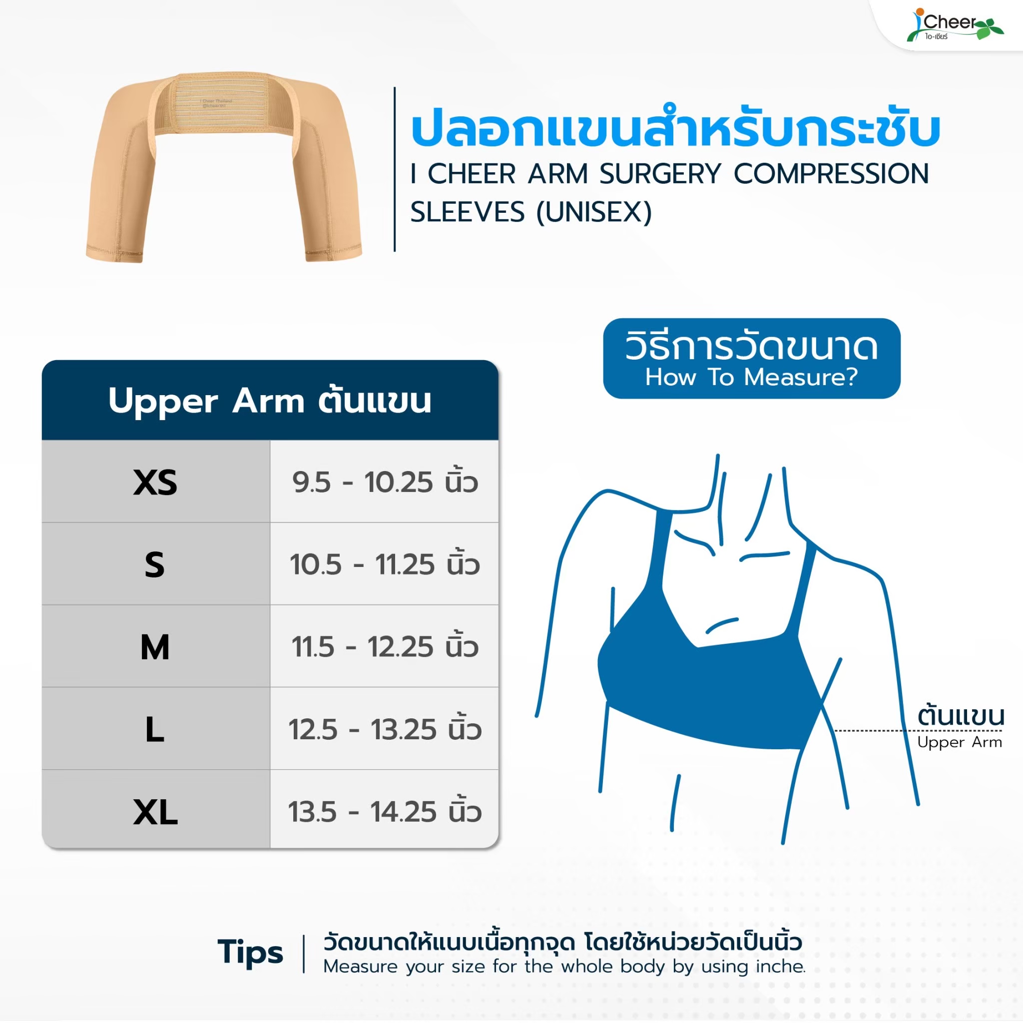 I Cheer Arm Surgery Compression Sleeves (MEN) - Image 9