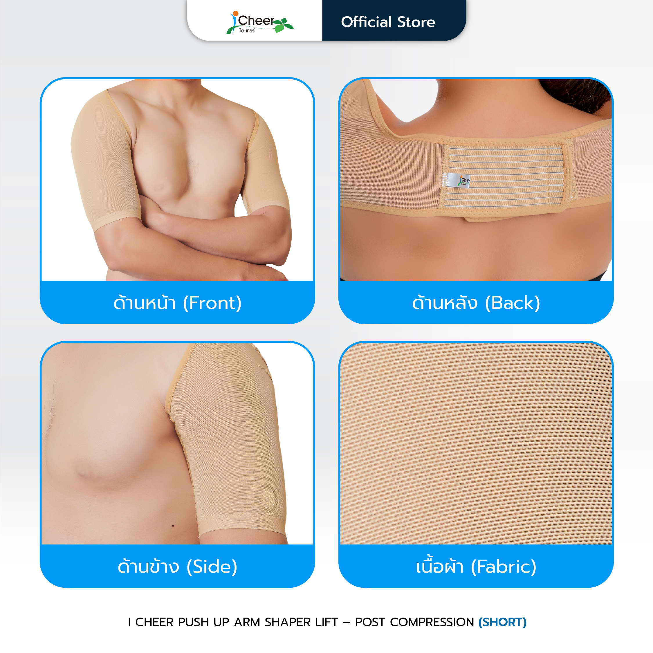 I Cheer Arm Surgery Compression Sleeves (MEN) - Image 8