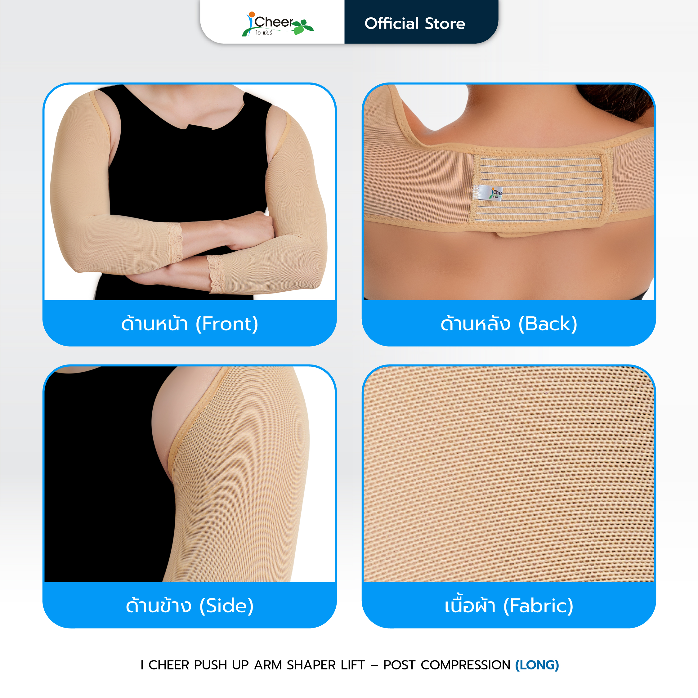 I Cheer Arm Surgery Compression Sleeves (MEN) - Image 7