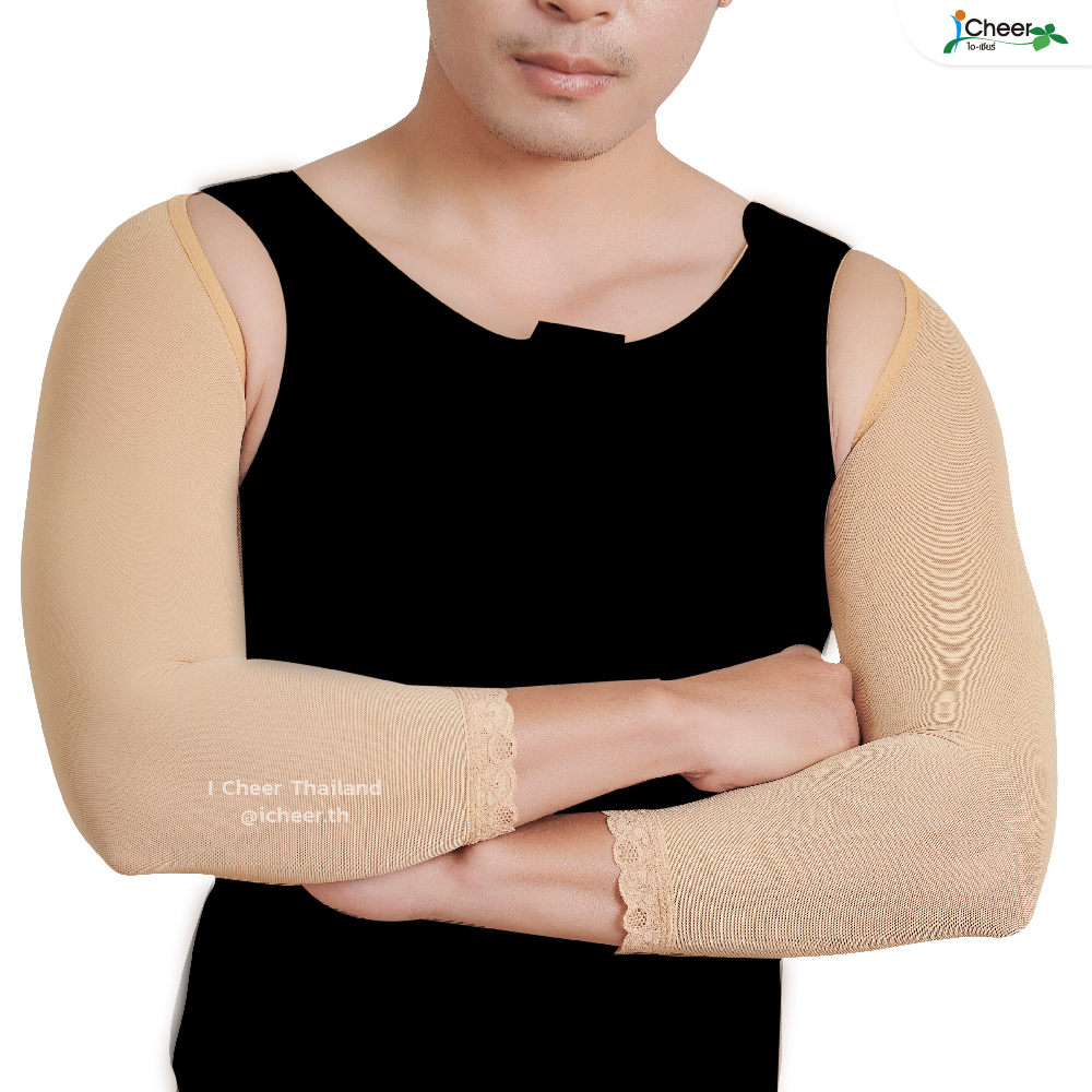 I Cheer Arm Surgery Compression Sleeves (MEN)