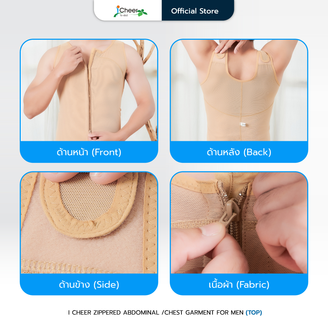 ICHEER ZIPPERED ABDOMINAL /CHEST GARMENT FOR MEN (TOP) **Pre-Order 7 day - Image 6